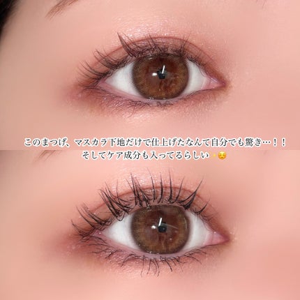 ラッシュニスタ プライマー/MAYBELLINE NEW YORK/マスカラ下地を使ったクチコミ(4枚目)