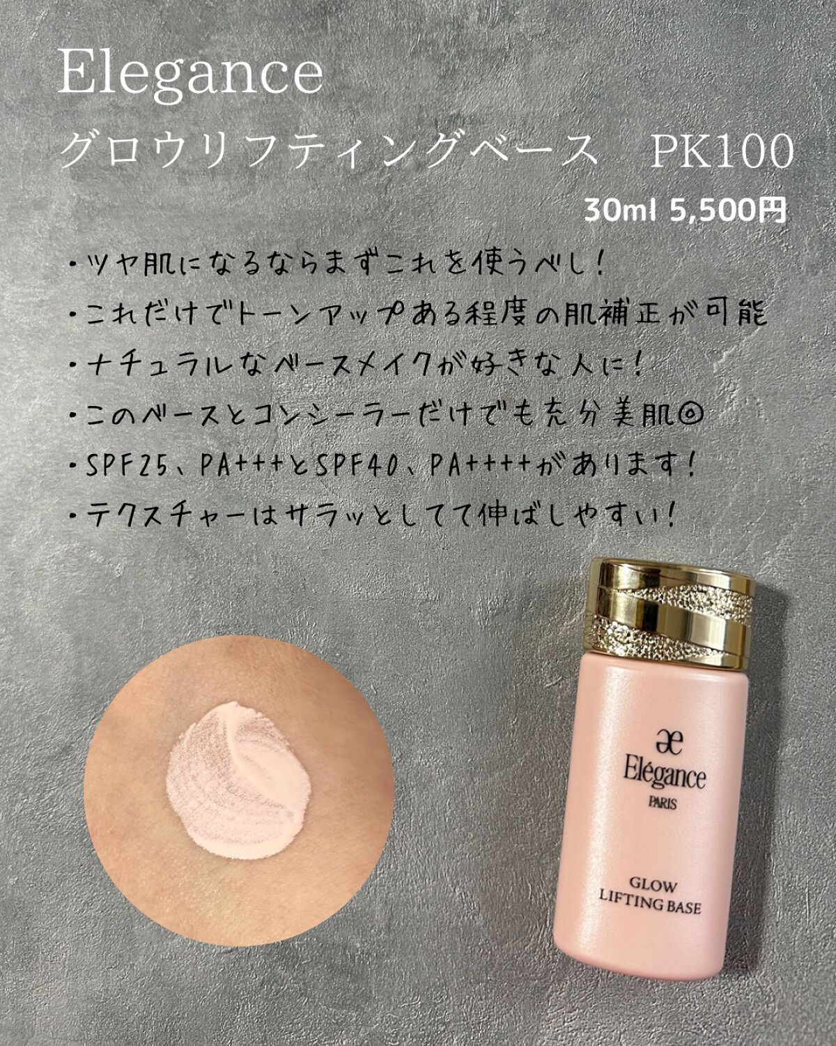 エアコットンメイクアップべース /THE FACE SHOP/化粧下地を使ったクチコミ（2枚目）