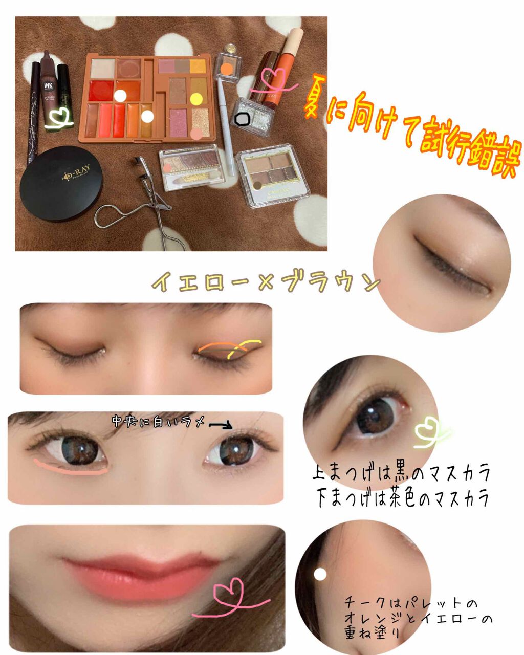 ロング&カールマスカラ アドバンストフィルム/ヒロインメイク/マスカラを使ったクチコミ(2枚目)