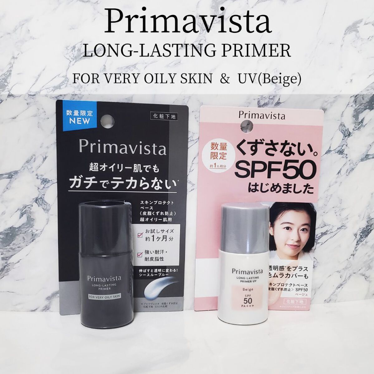 （旧）アンリミテッド ラスティング フルイド/shu uemura/リキッドファンデーションを使ったクチコミ（1枚目）