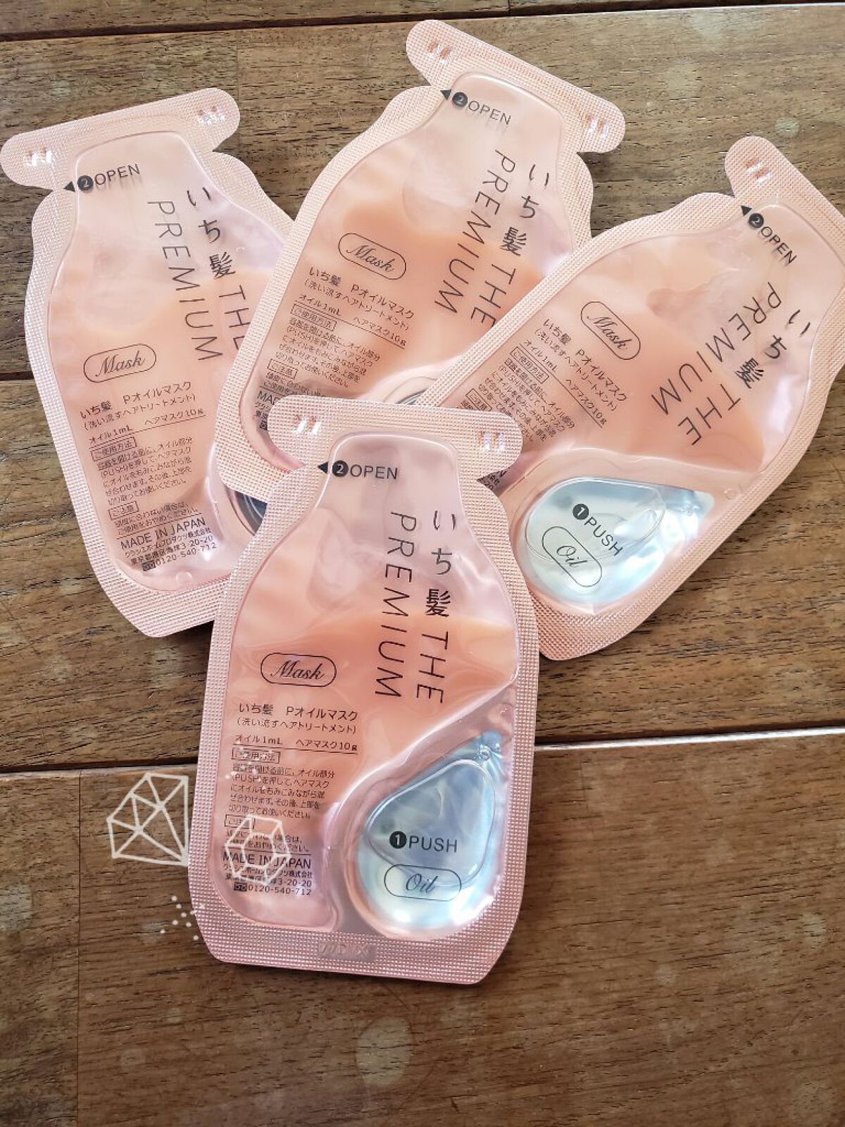 いち髪　THE PREMIUM　Wケアブースター美容オイルマスク/いち髪/ヘアマスク・ヘアパックを使ったクチコミ（2枚目）