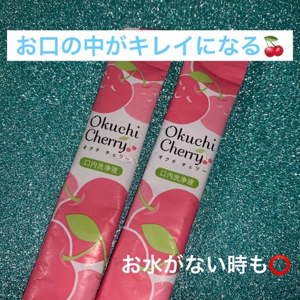 オクチチェリー(マウスウォッシュ)/オクチシリーズ/マウスウォッシュ・スプレーを使ったクチコミ(1枚目)