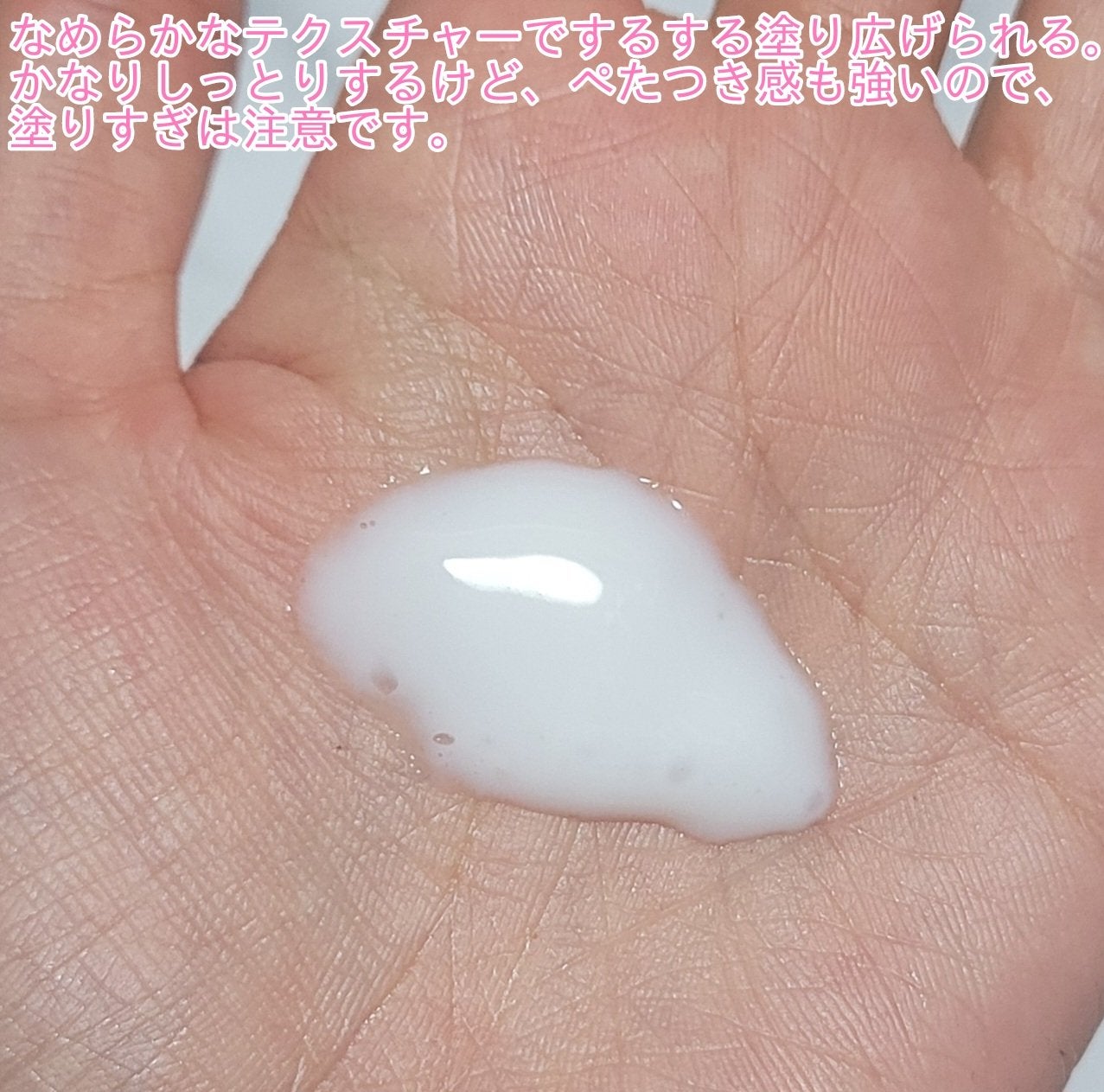 ル・マイルド乳液/ル・マイルド/乳液を使ったクチコミ(4枚目)