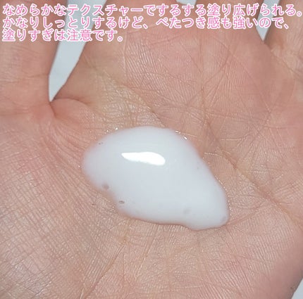 ル・マイルド乳液/ル・マイルド/乳液を使ったクチコミ(4枚目)