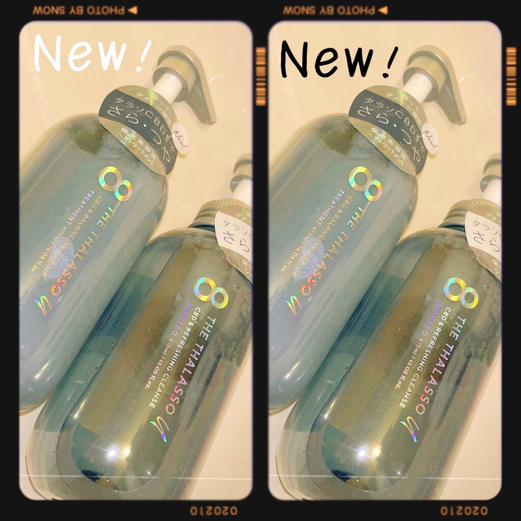 エイトザタラソ ユー CBD&リフレッシング クレンズ 美容液シャンプー/CBD&バランシング ダメージリペア 美容液ヘアトリートメント/エイトザタラソ/市販シャンプーを使ったクチコミ(1枚目)