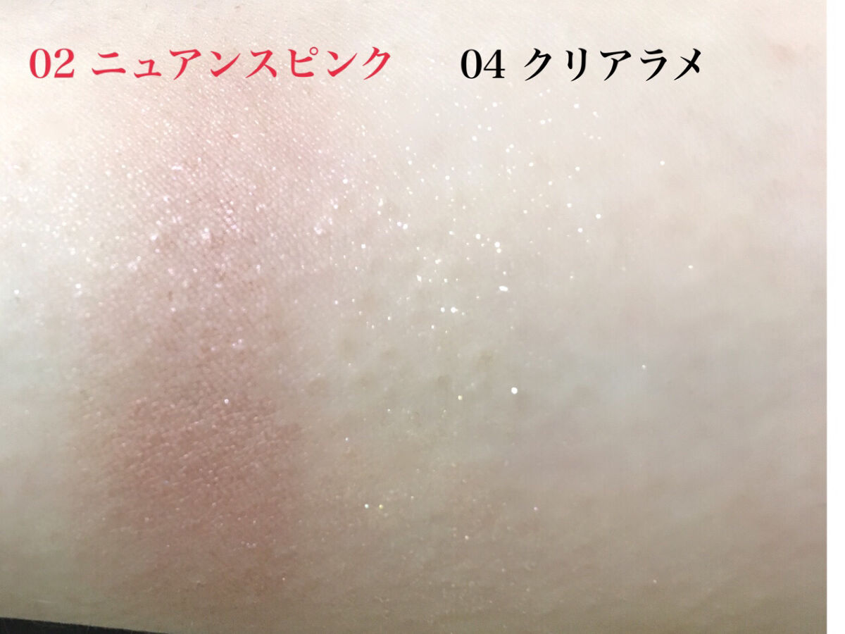 シングルカラーアイシャドウ/CEZANNE/単色アイシャドウを使ったクチコミ（2枚目）