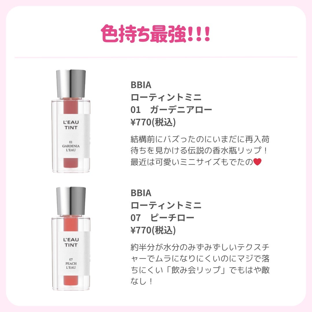 レブロン キス シュガー スクラブ/REVLON/リップスクラブを使ったクチコミ(7枚目)