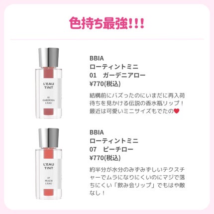 レブロン キス シュガー スクラブ/REVLON/リップスクラブを使ったクチコミ(7枚目)