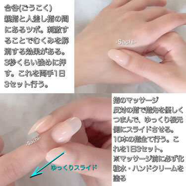 スキンケア方法 ディープセラム Dr Nailの使い方 効果 先日リクエストをいただ By Sachi 乾燥肌 Lips