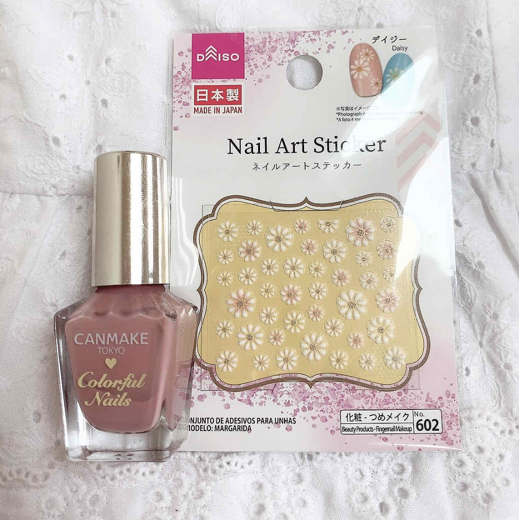 カラフルネイルズ/キャンメイク/マニキュアを使ったクチコミ（3枚目）