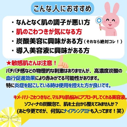 ベースケア セラム<土台美容液>/SOFINA iP/美容液を使ったクチコミ(8枚目)