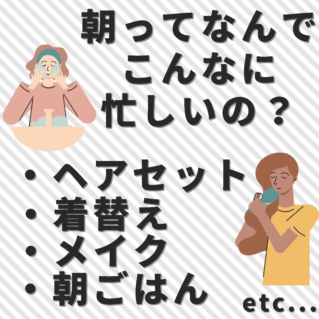 エッセンシャル flat くせ・うねりときほぐしセラムEXのクチコミ「【梅雨に負けない髪に】【くせ毛さん広がり毛さん注目】ドライヤー前の一手間で翌朝変わる

エッセ.....」（3枚目）