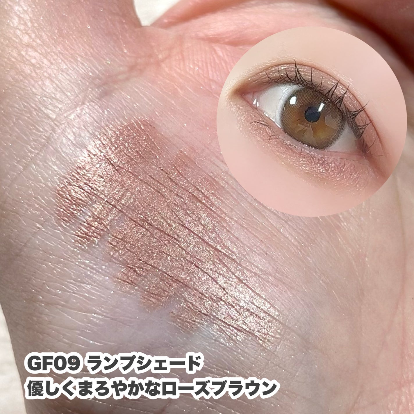 グリームオンフィットシャドウ/excel/スティックアイシャドウを使ったクチコミ(4枚目)