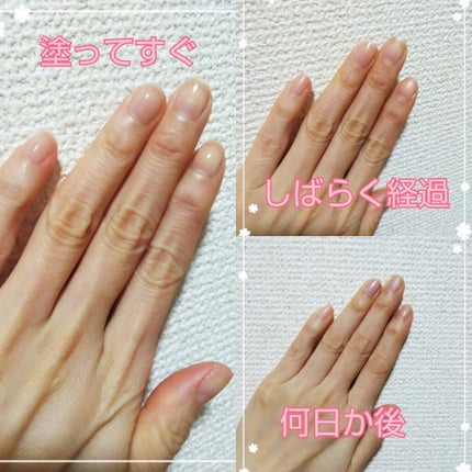 パーフェクトネイルコート/M・N・B・B/オールインワンネイルを使ったクチコミ(3枚目)