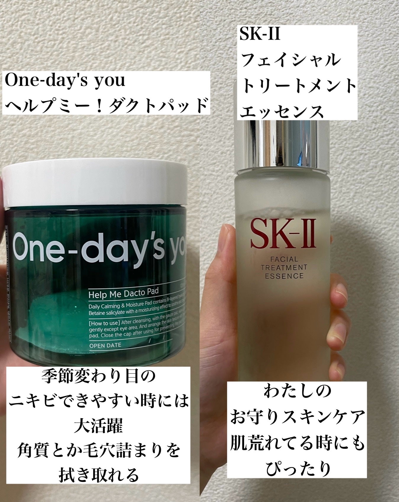 フェイシャル トリートメント エッセンス/SK-II/化粧水を使ったクチコミ(2枚目)