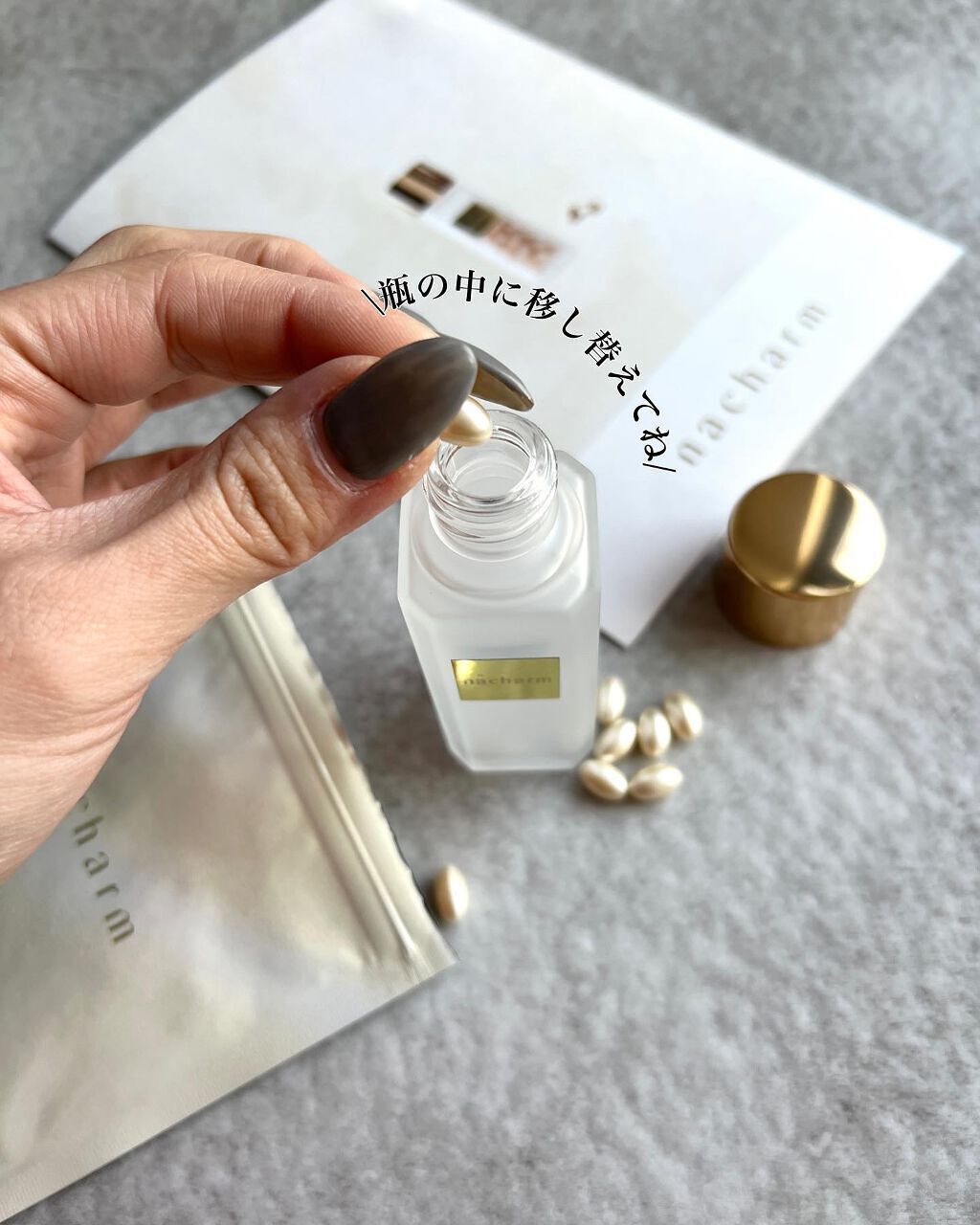 nacharm Lact's/nacharm/美容サプリメントを使ったクチコミ(2枚目)