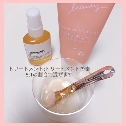 ☺︎︎NIKO☺︎︎【フォロバ100%】 on LIPS 「@bs_cosme様より、【トリートメントの素・32ml】を頂..」(4枚目)