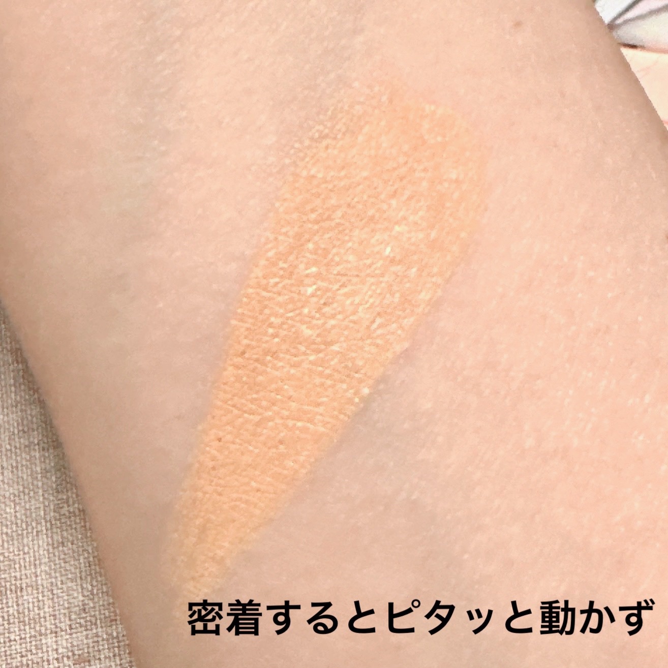 ウルトラカバーアイコンシーラー WP/FASIO/クリームコンシーラーを使ったクチコミ（3枚目）