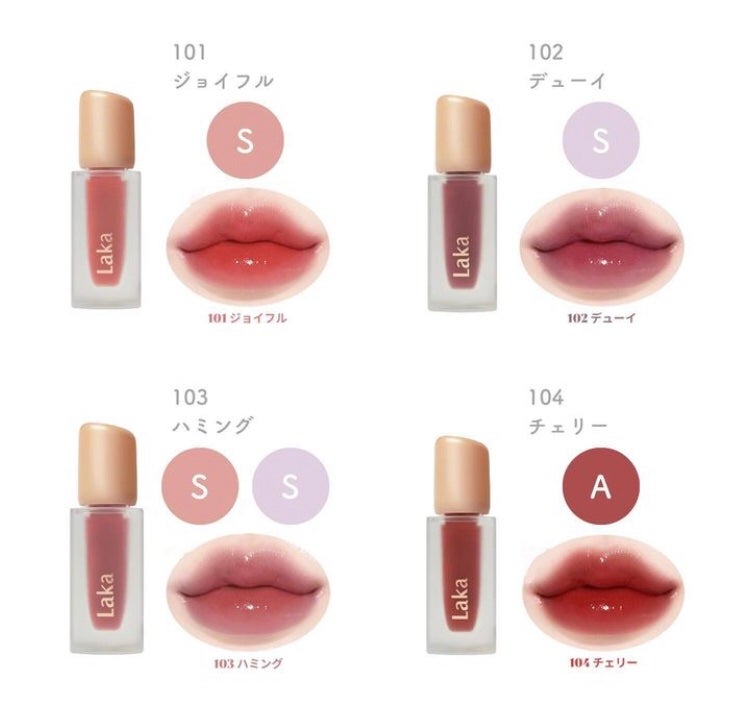 フルーティーグラムティント/Laka/リップティントを使ったクチコミ(2枚目)