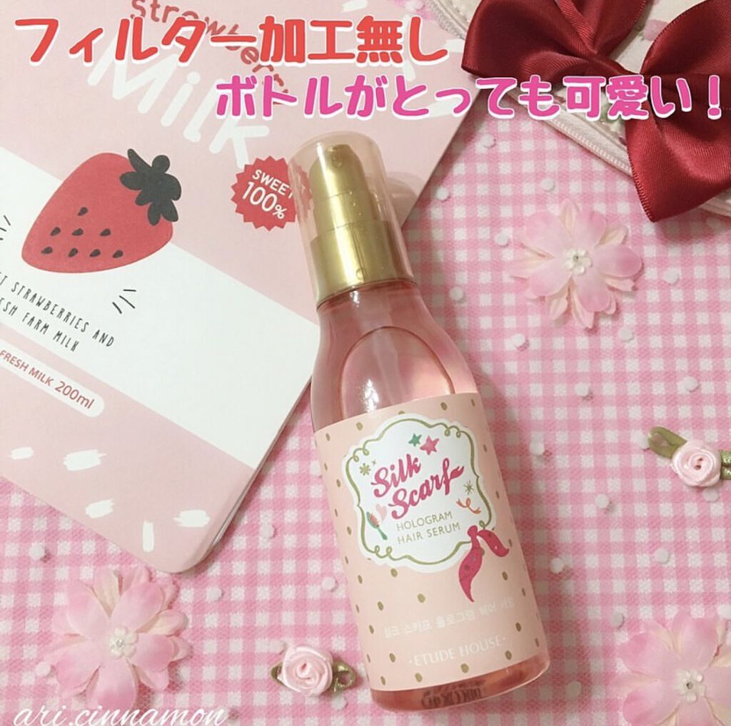 シルクスカーフ ホログラム ヘアセラム/ETUDE/ヘアオイルを使ったクチコミ（2枚目）