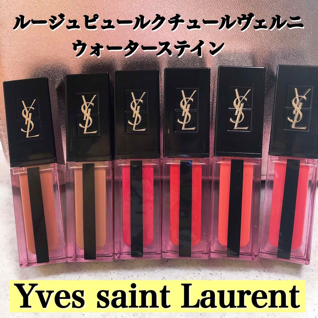 ルージュ ピュールクチュール ヴェルニ ウォーターステイン/YVES SAINT LAURENT BEAUTE/口紅を使ったクチコミ(1枚目)