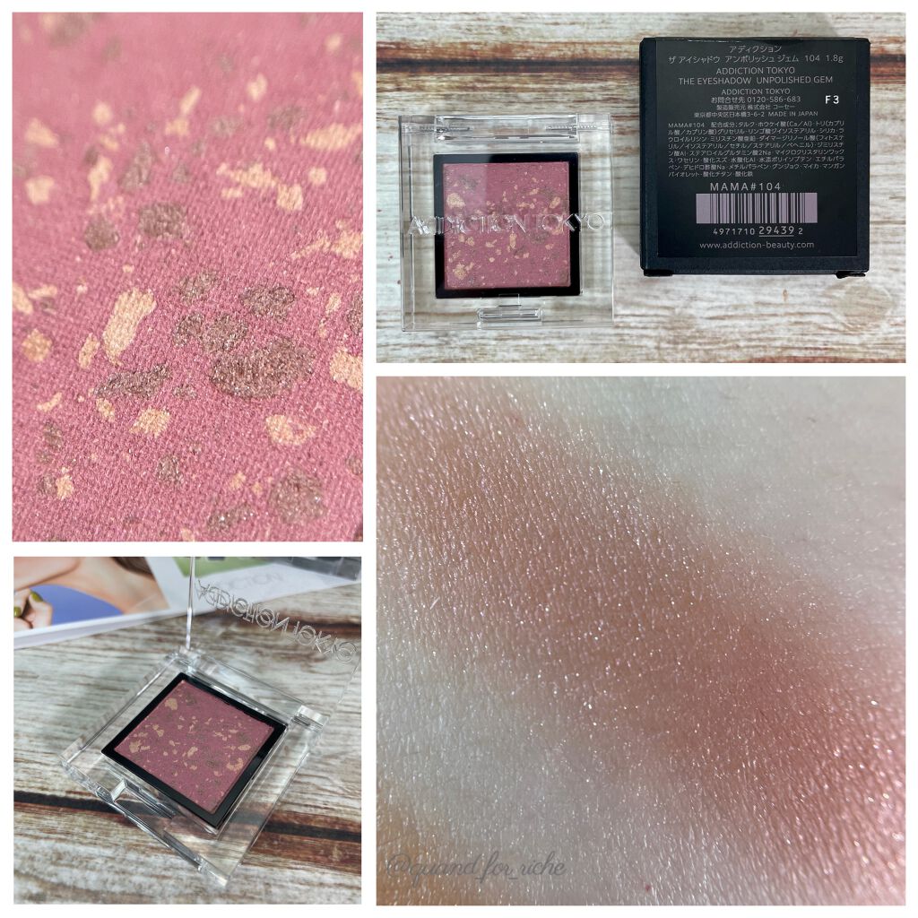 アディクション ザ アイシャドウ クリーム 105C Fire Agate/ADDICTION/ジェル・クリームアイシャドウを使ったクチコミ（2枚目）