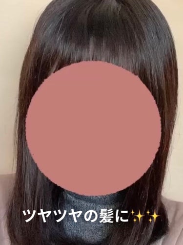 ウカヘアオイルレイニーウォーク/uka/ヘアオイルを使ったクチコミ（3枚目）