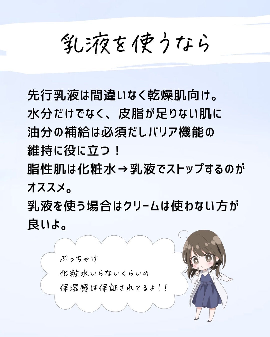 とまと村長@化粧品研究者 on LIPS 「アルビオンの乳液が優秀すぎる件について!先行乳液って概念はKO..」(8枚目)