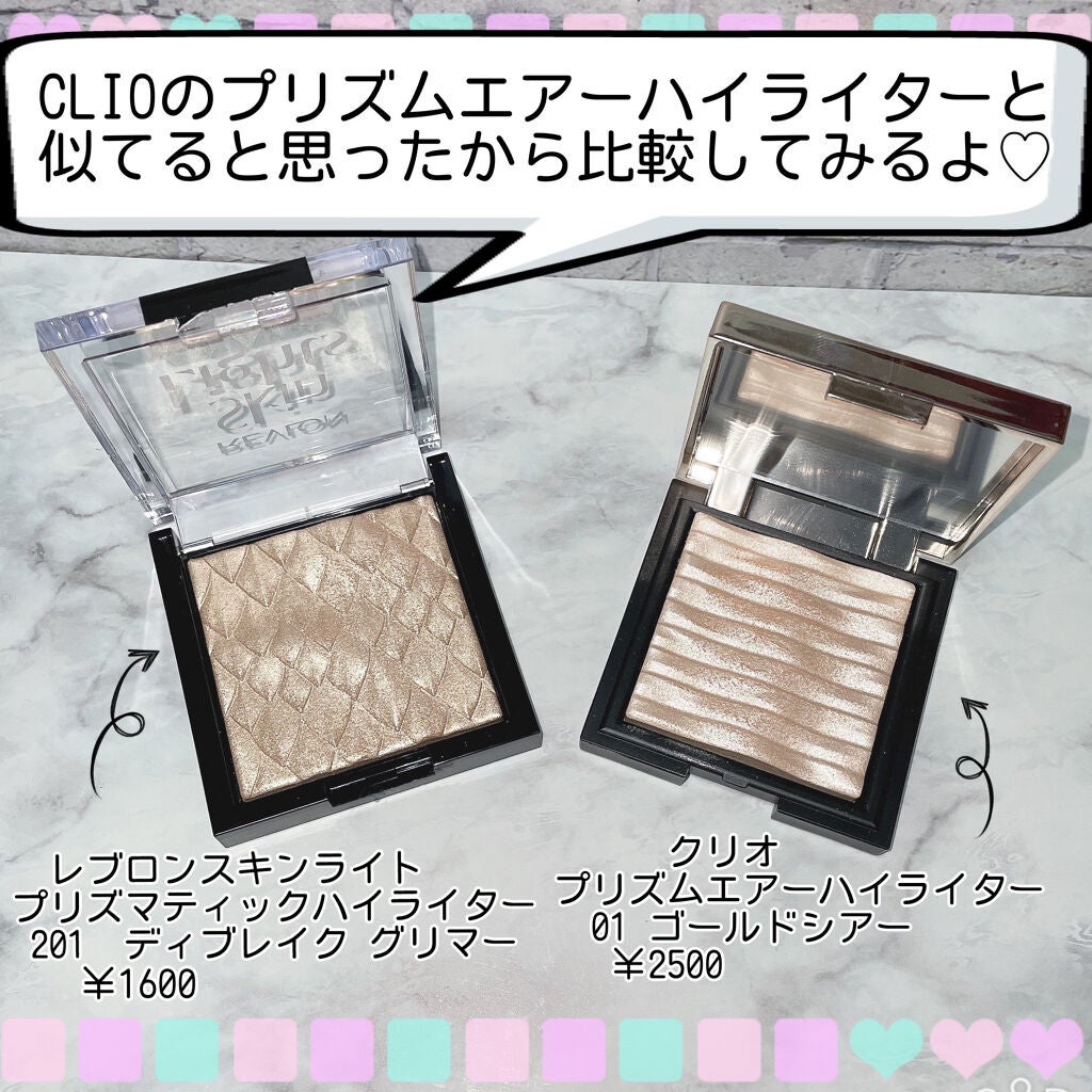 あなたはどっち派?CLIO・REVLONのベースメイクを徹底比較! -REVLON