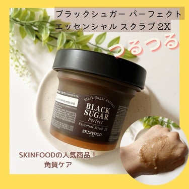 SKINFOOD ブラックシュガー パーフェクト エッセンシャル スクラブ2Xのクチコミ「▶ブラックシュガー パーフェクト エッセンシャル スクラブ 2X

スキンフードで一番の人気商.....」（1枚目）