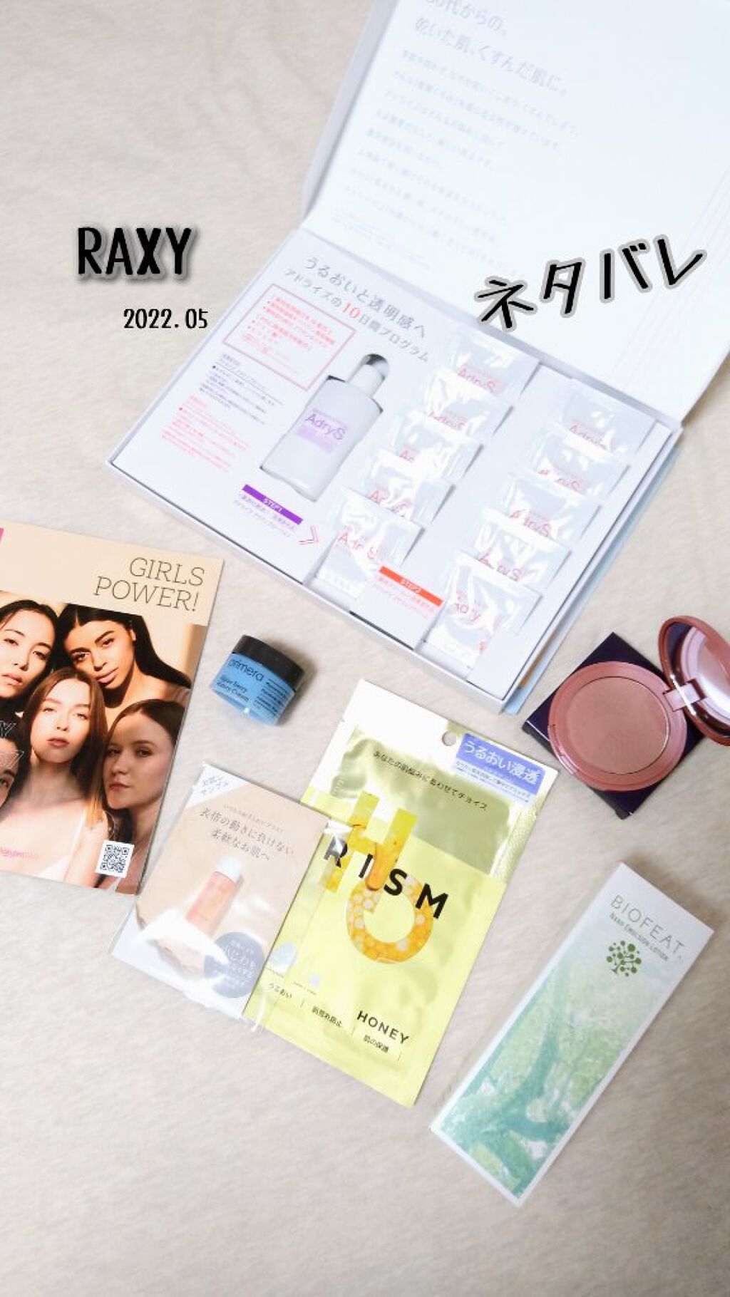 アルパインベリーウォータークリーム 50ml/primera/フェイスクリームを使ったクチコミ（1枚目）