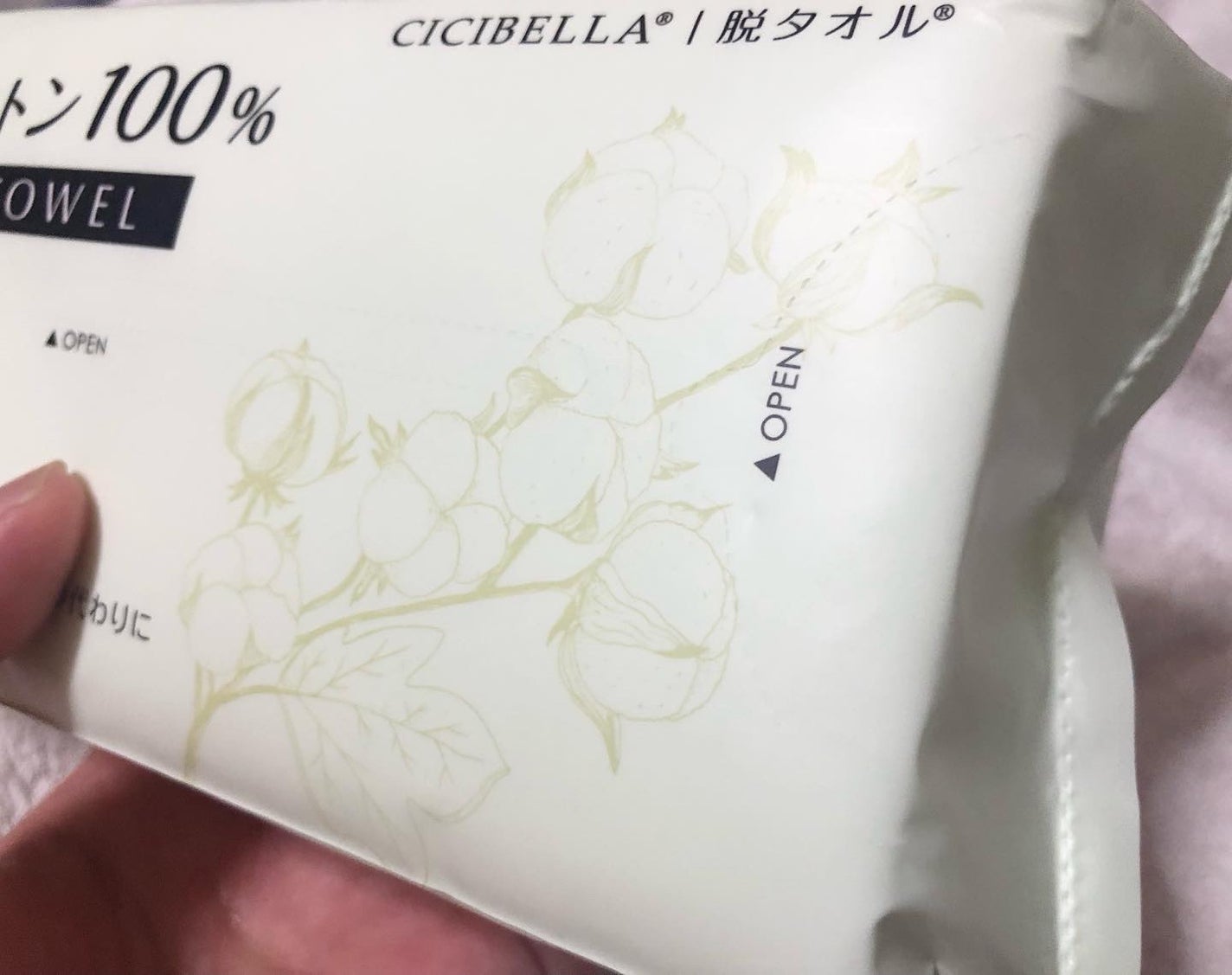 フェイスタオル/CICIBELLA/クレンジングタオルを使ったクチコミ(3枚目)