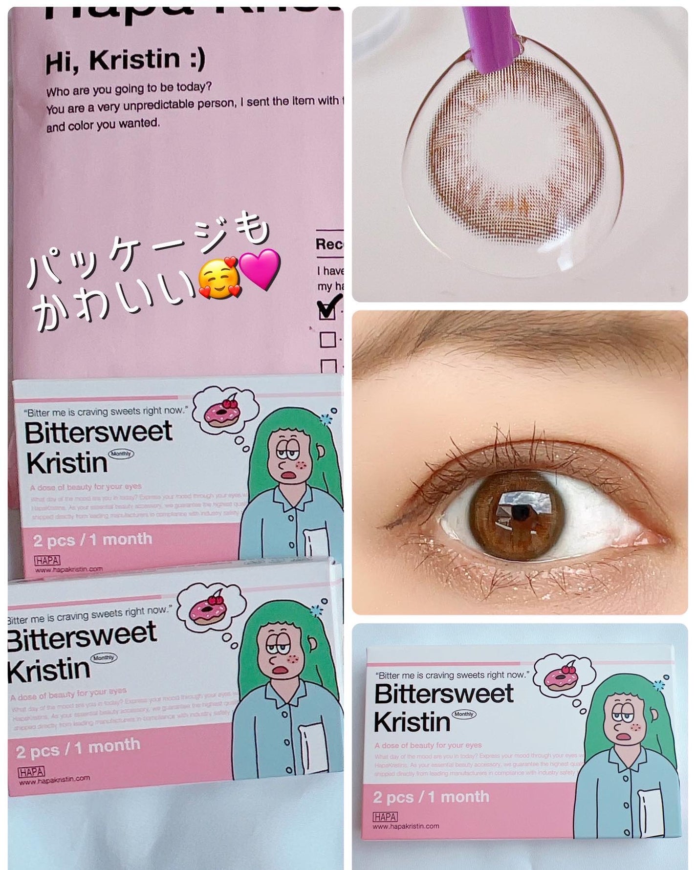 ビタースイートクリスティン/Hapa kristin/カラーコンタクトレンズを使ったクチコミ(3枚目)