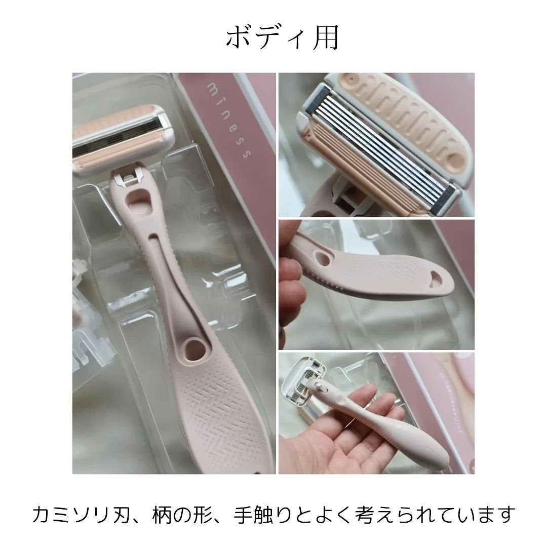 まぴねーず@フォロバ100 on LIPS 「貝印 minessカミソリminessはストレスのない使用感を..」(4枚目)