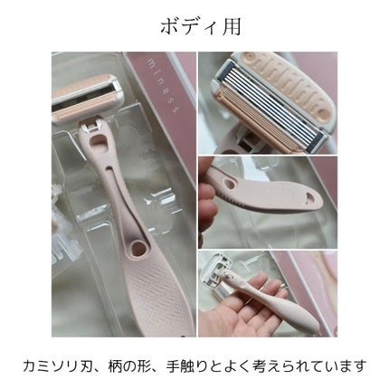 まぴねーず@フォロバ100 on LIPS 「貝印 minessカミソリminessはストレスのない使用感を..」(4枚目)