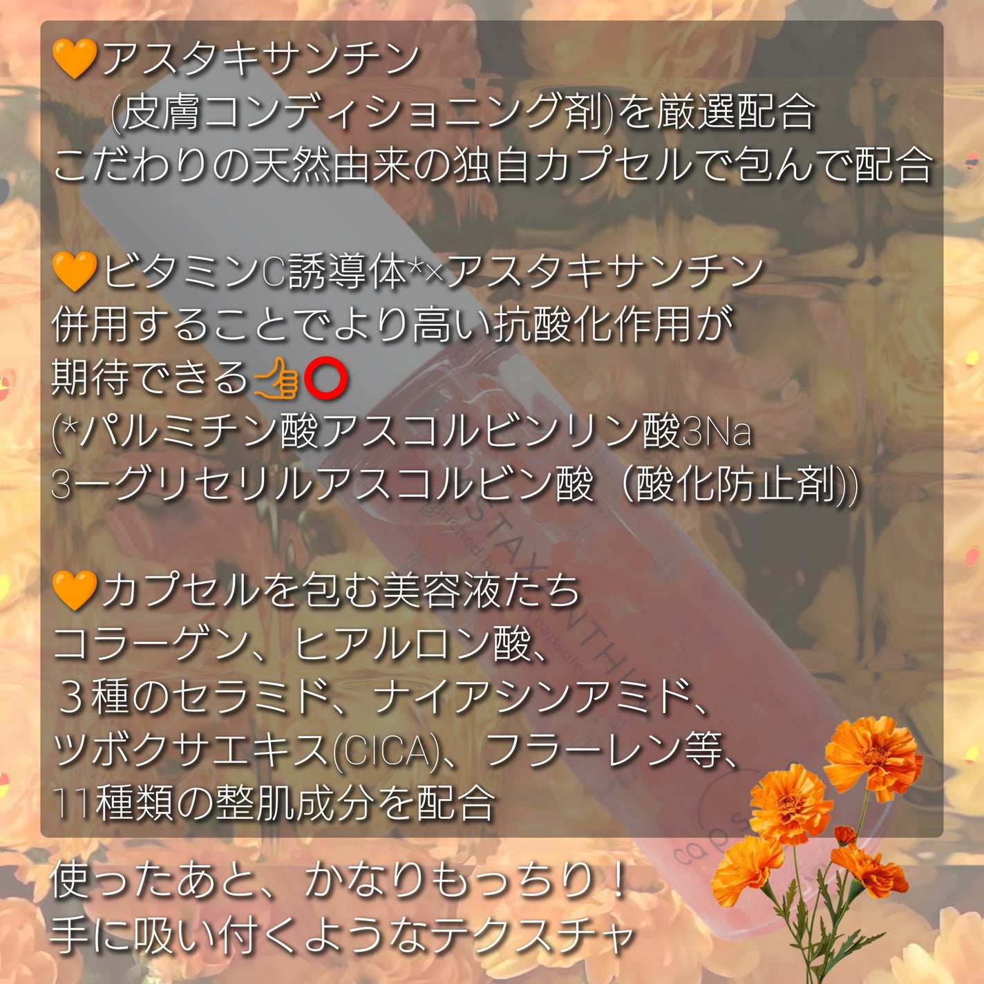 CPセラム A 美容液/カプセルセラム/美容液を使ったクチコミ(3枚目)