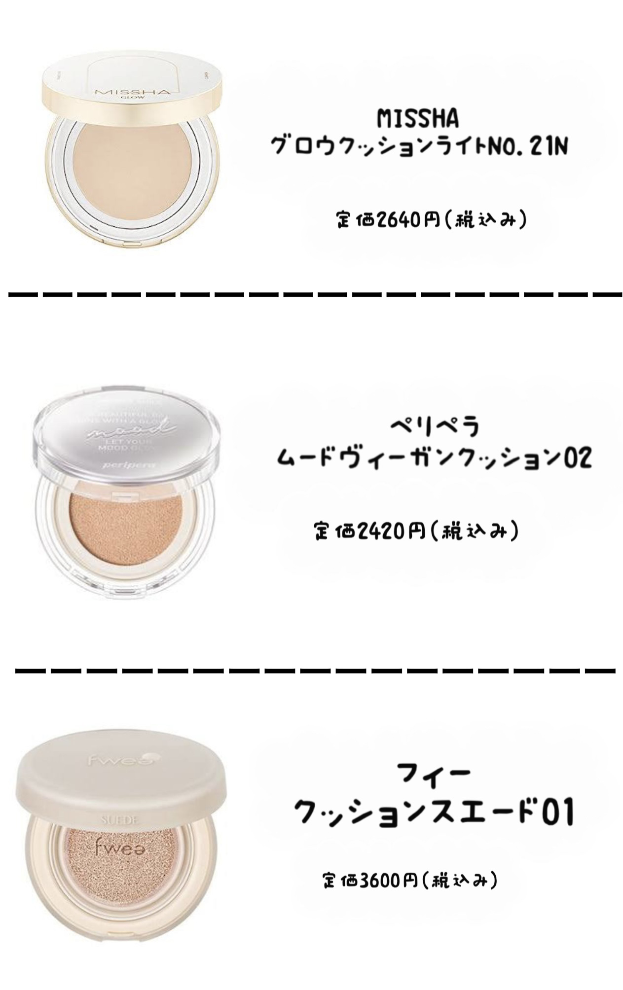 RMK RMK リクイドファンデーション フローレスカバレッジのクチコミ「私の肌質は夏は混合肌で冬は超乾燥肌です！使ってみたファンデの正直デビューです！あくまで個人的な.....」（2枚目）