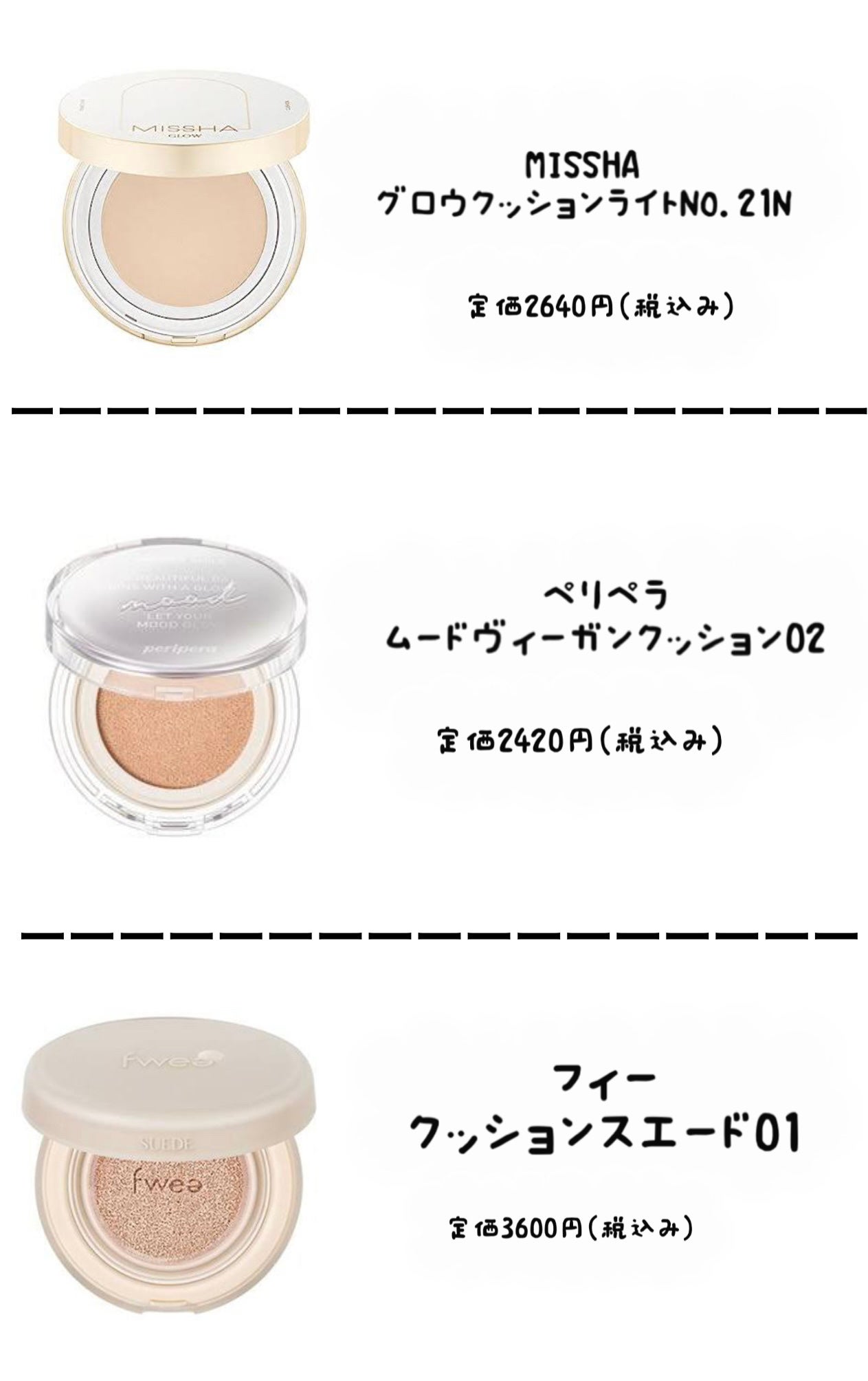 フィットミー リキッドファンデーション R/MAYBELLINE NEW YORK/リキッドファンデーションを使ったクチコミ(2枚目)