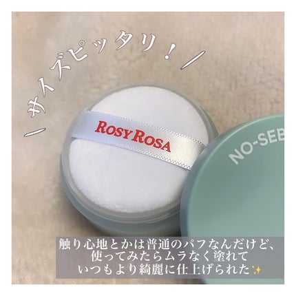 マイクロファイバーパフ S 3P/ロージーローザ/パフ・スポンジを使ったクチコミ(2枚目)