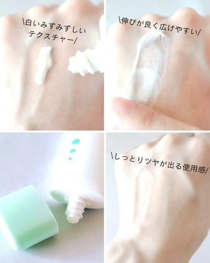 CICA 日焼け止め/YBK/日焼け止めクリームを使ったクチコミ(8枚目)