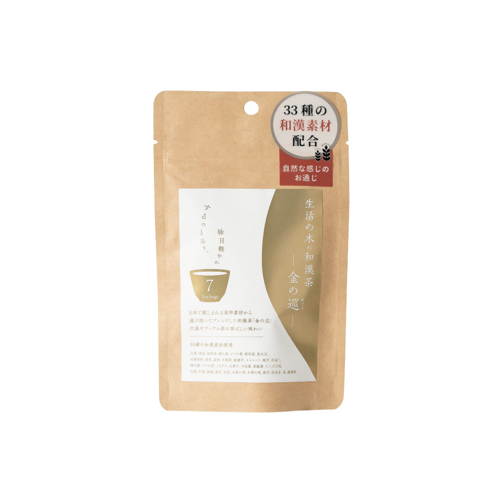 生活の木の和漢茶 金の巡 生活の木