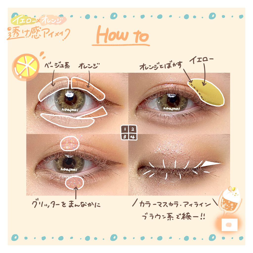 アクアシャインミニシャドウ 02 グッピーオレンジ/コフレドール/スティックアイシャドウを使ったクチコミ（2枚目）