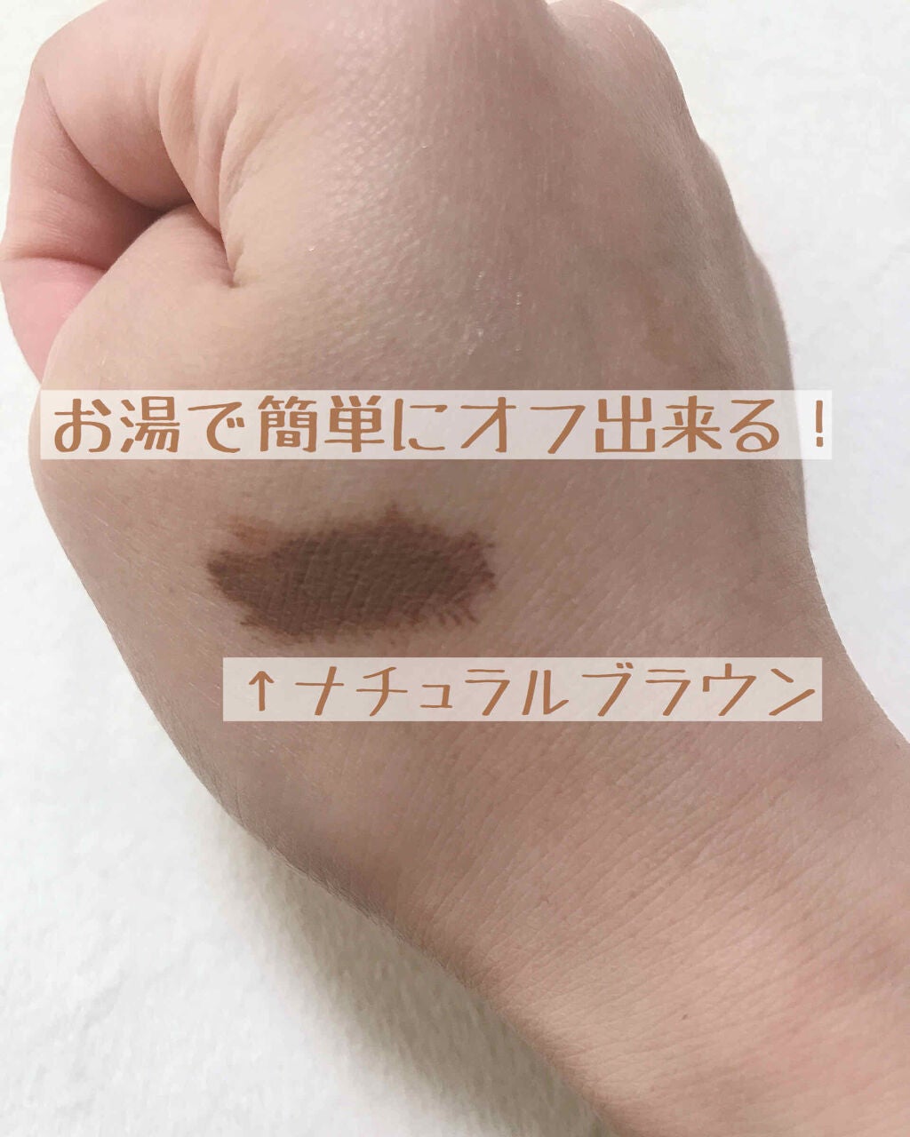 &ROSY 2020年7月号/&ROSY/雑誌を使ったクチコミ(3枚目)