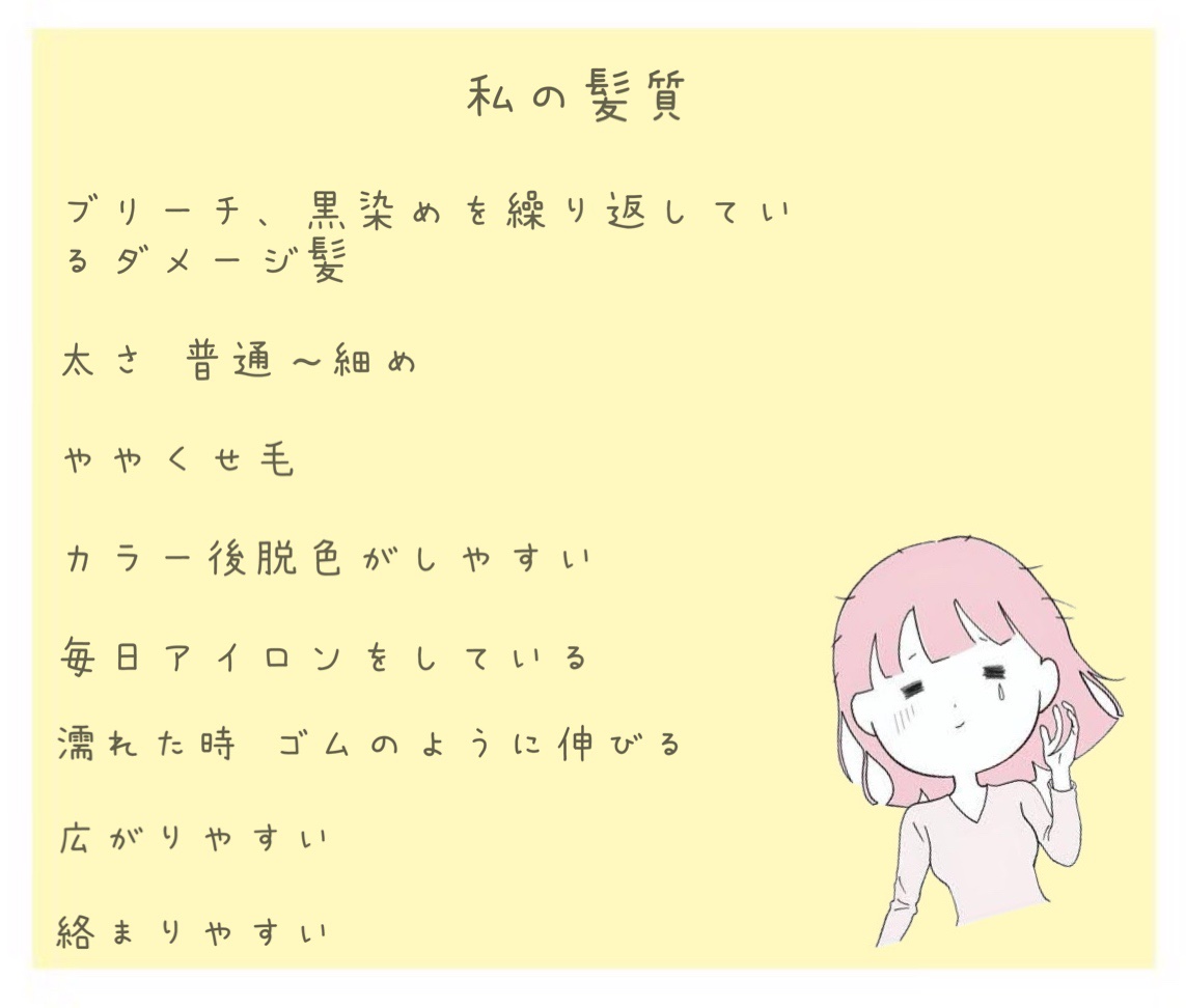 シャンプー シルキースムース／トリートメント シルキースムース /S FREE/市販シャンプーを使ったクチコミ（2枚目）