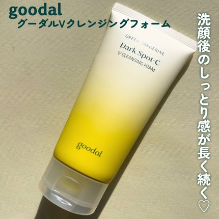 Vクレンジングフォーム/goodal/洗顔フォームを使ったクチコミ(5枚目)