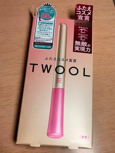 最強の二重のり見つけた気がする👀🤔

【使った商品】
TWOOL ダブルアイリッドグルー

【商品の特徴】
・違和感がないつけ心地
・塗りやすい
・乾いた後目立ちにくい
・形がスリム
・プッシャーによっ