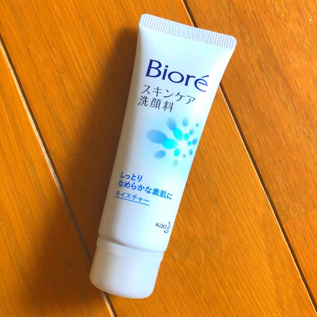 スキンケア洗顔料 モイスチャー ミニ 30g/ビオレ/洗顔フォームを使ったクチコミ（1枚目）