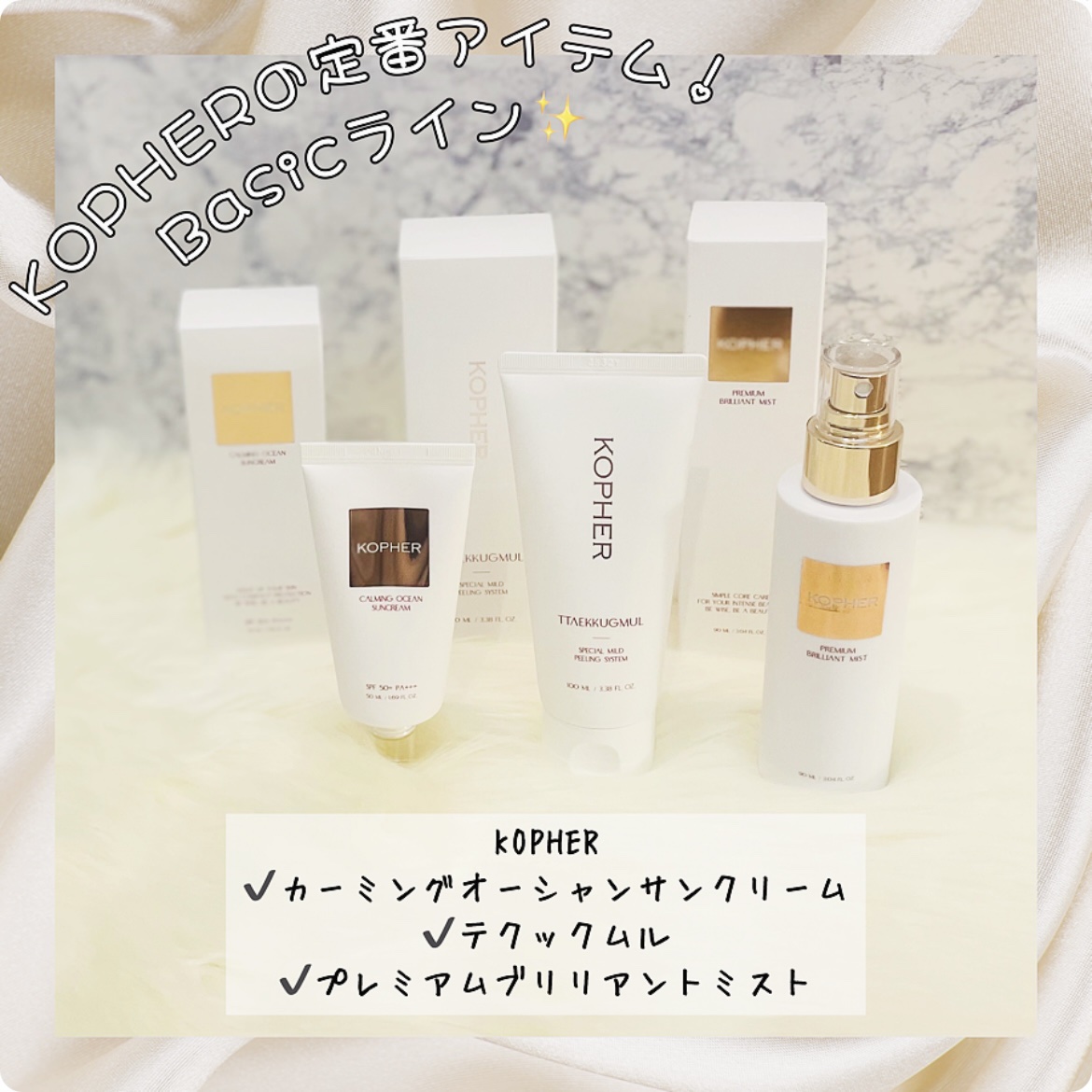 TTAEKKUGMUL /KOPHER/ピーリングを使ったクチコミ（1枚目）