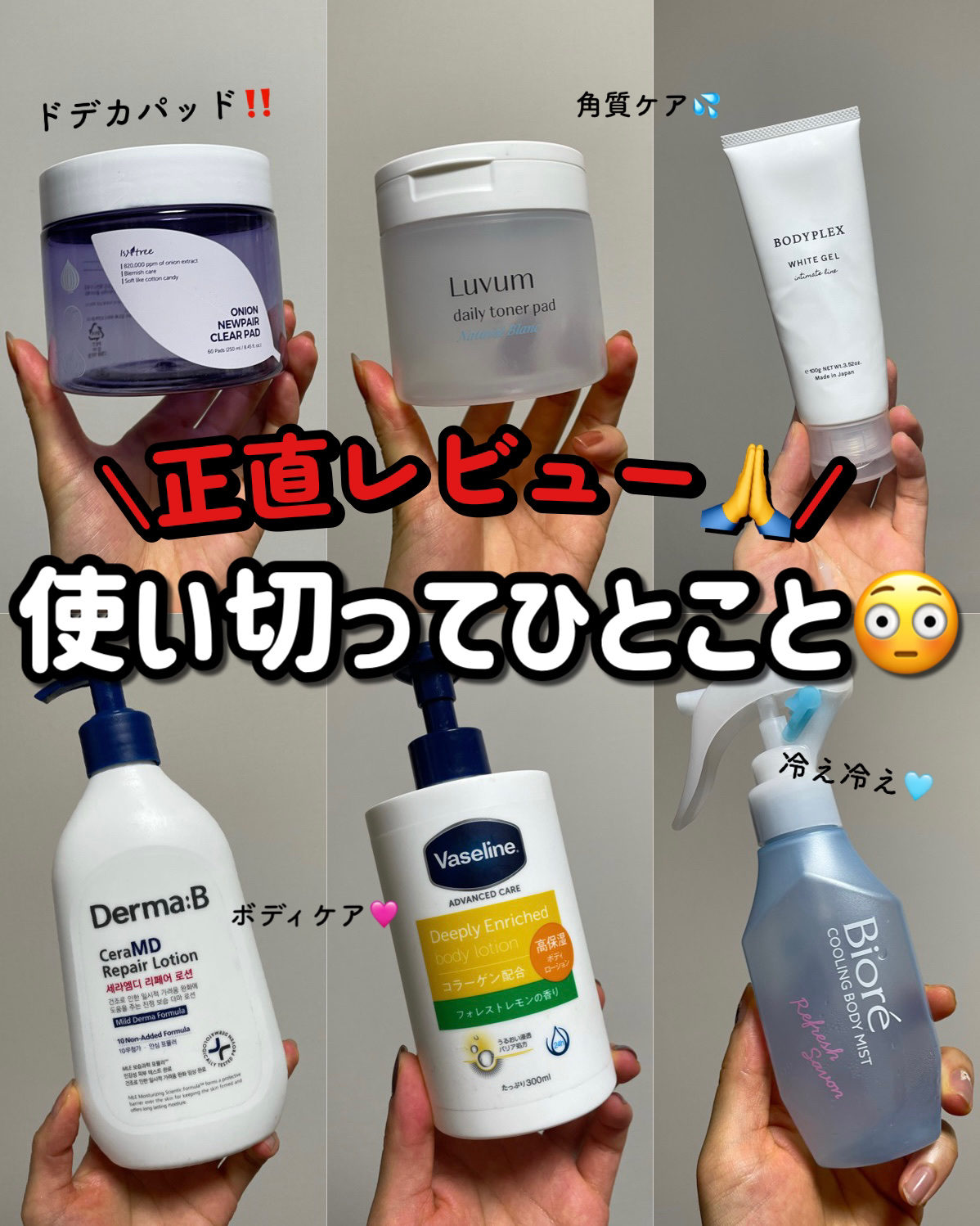 ナチュラルブランデイリートナーパッド/Luvum/トナーパッドを使ったクチコミ（1枚目）