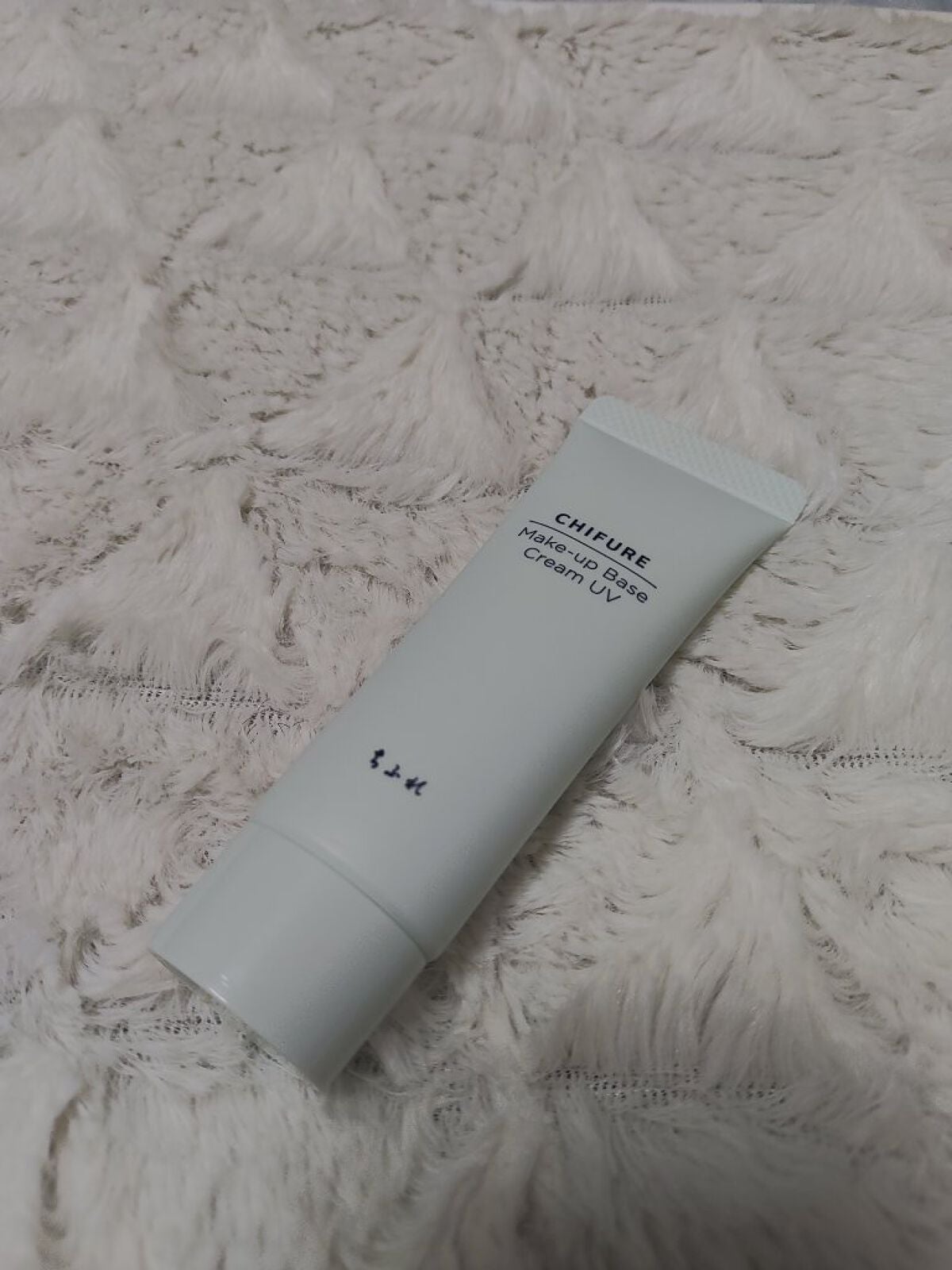 メーキャップ ベース クリーム UV/ちふれ/化粧下地を使ったクチコミ(1枚目)